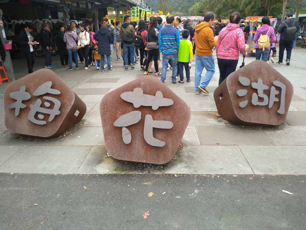 精悅溜滑梯超大浴池民宿的民宿照片